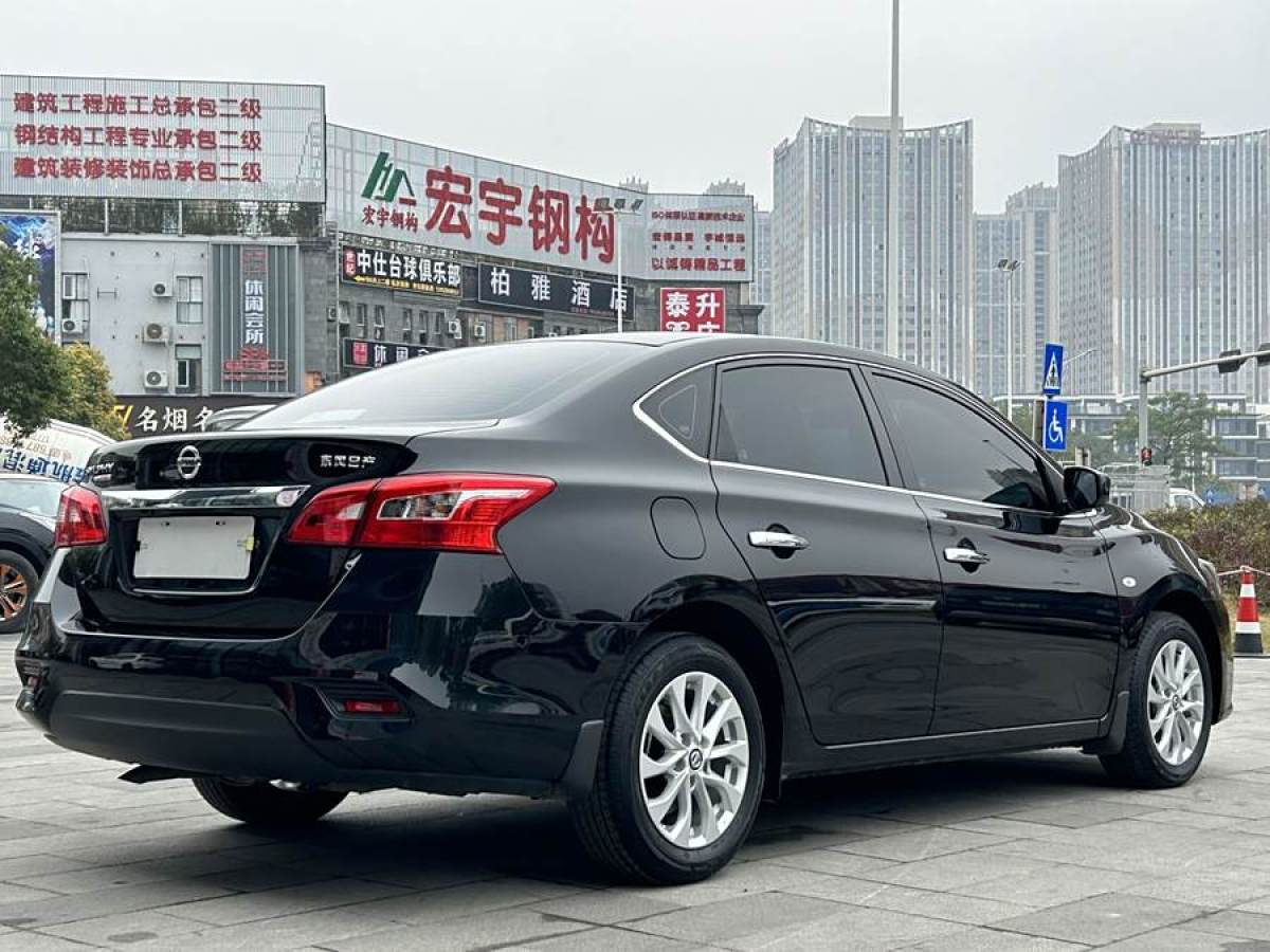 日產(chǎn) 軒逸  2022款 改款 經(jīng)典 1.6XL CVT豪華版圖片