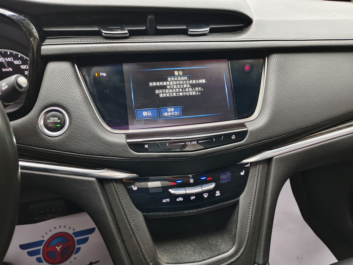 凱迪拉克 XT5  2018款 25T 豪華型圖片