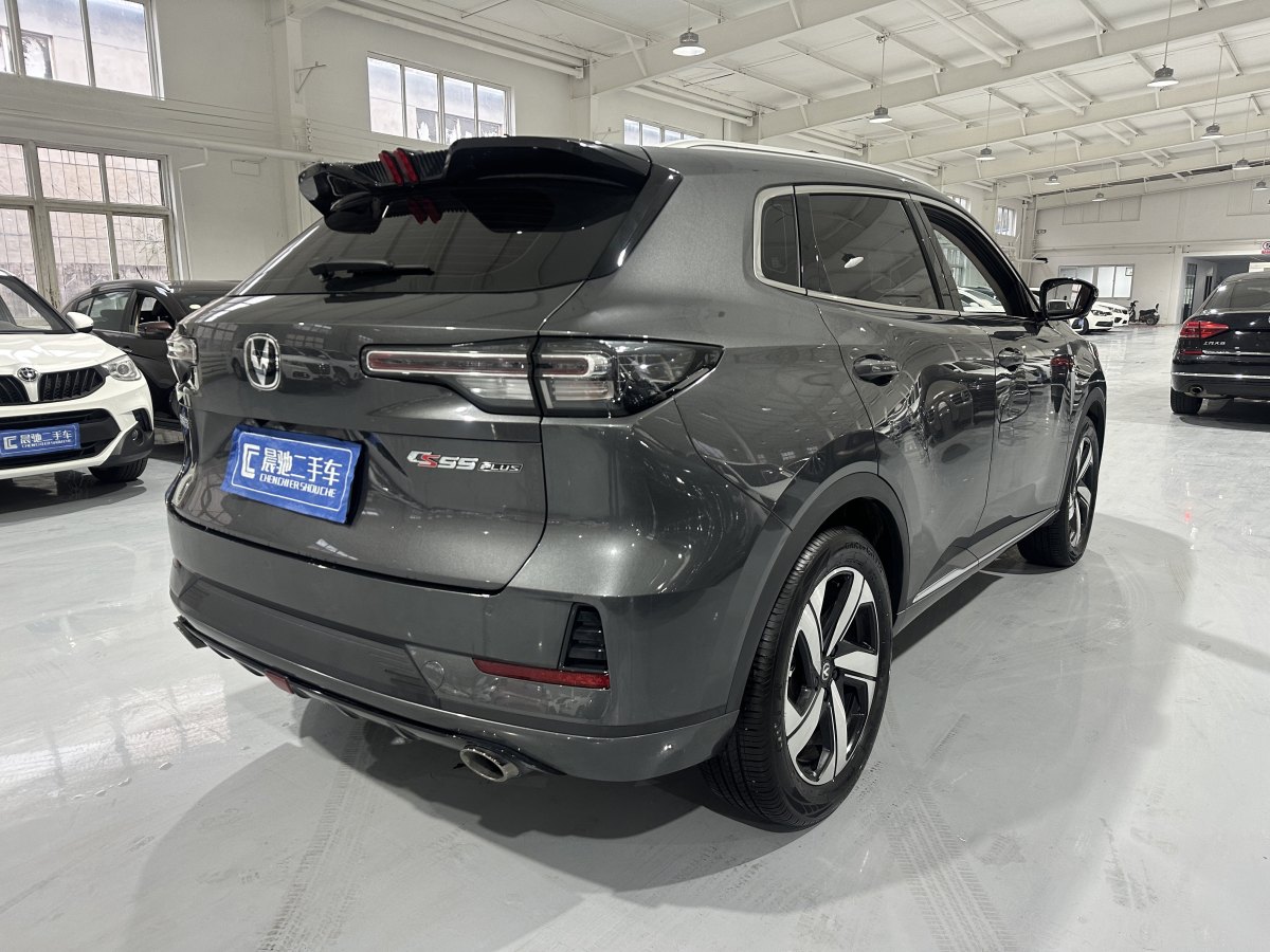 長(zhǎng)安 CS55 PLUS  2024款 第三代 1.5T DCT尊貴型圖片