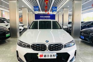 宝马3系 宝马 325Li M运动套装