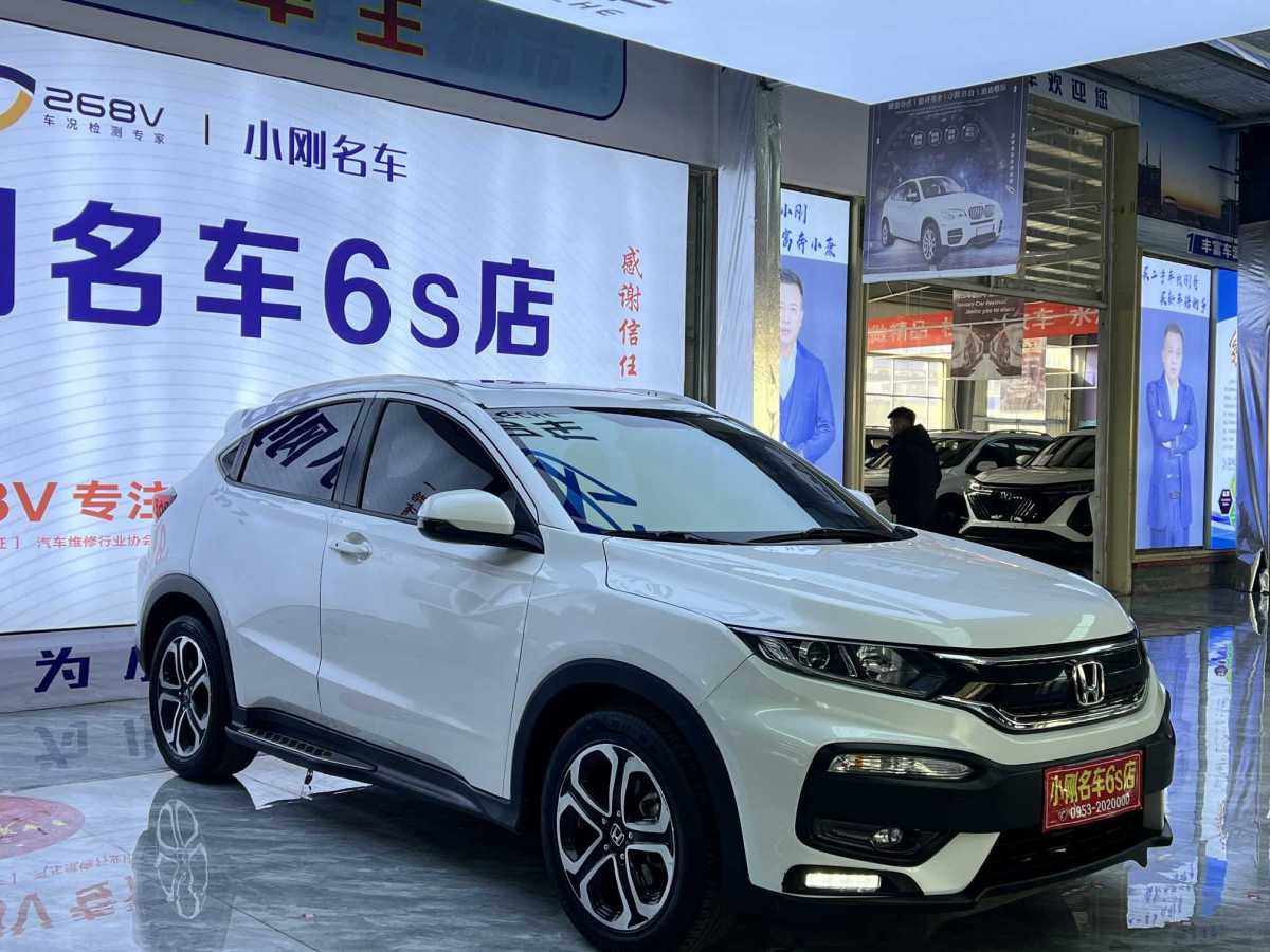 本田 XR-V  2017款 1.8L VTi CVT豪華版圖片