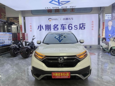 2021年1月 本田 CR-V 240TURBO CVT兩驅都市版圖片