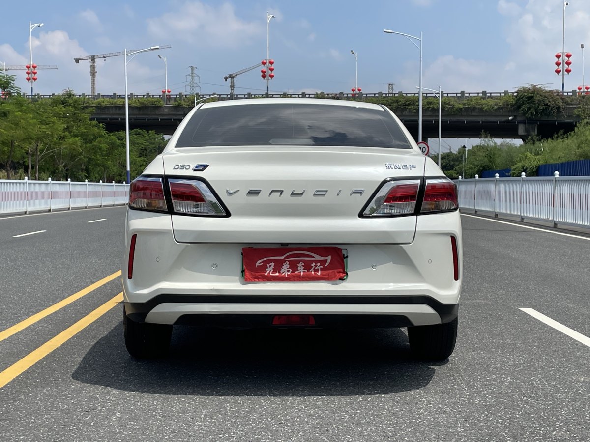 启辰 D60EV  2022款 标准续航智行版图片