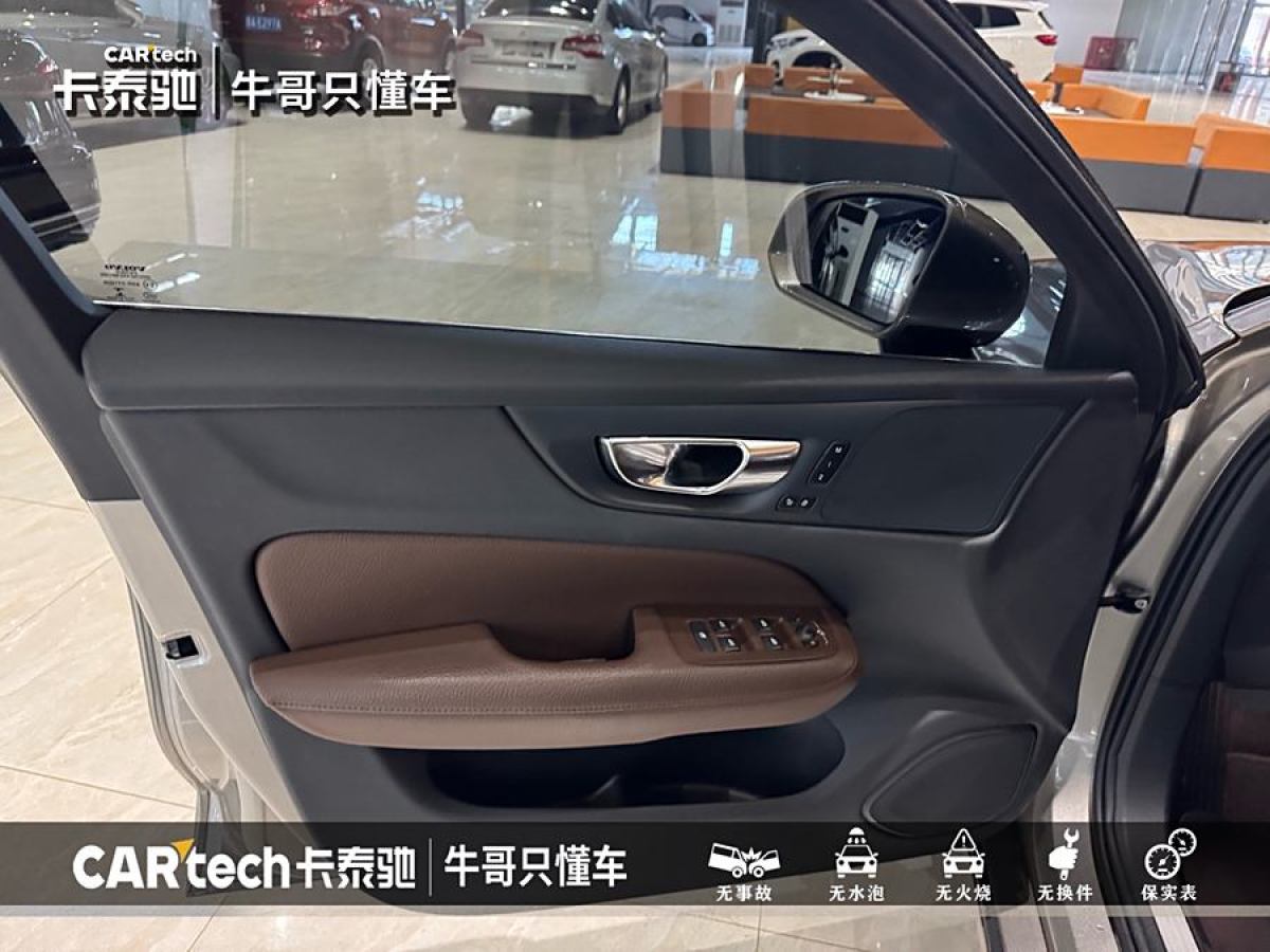 沃爾沃 S60L  2022款 B4 智逸豪華版圖片