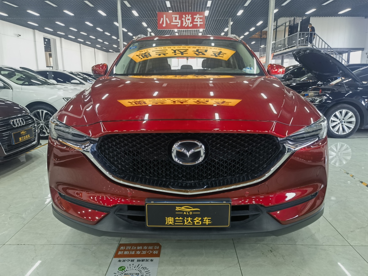 馬自達 CX-5  2017款 2.5L 自動四驅(qū)智尊型 國VI圖片