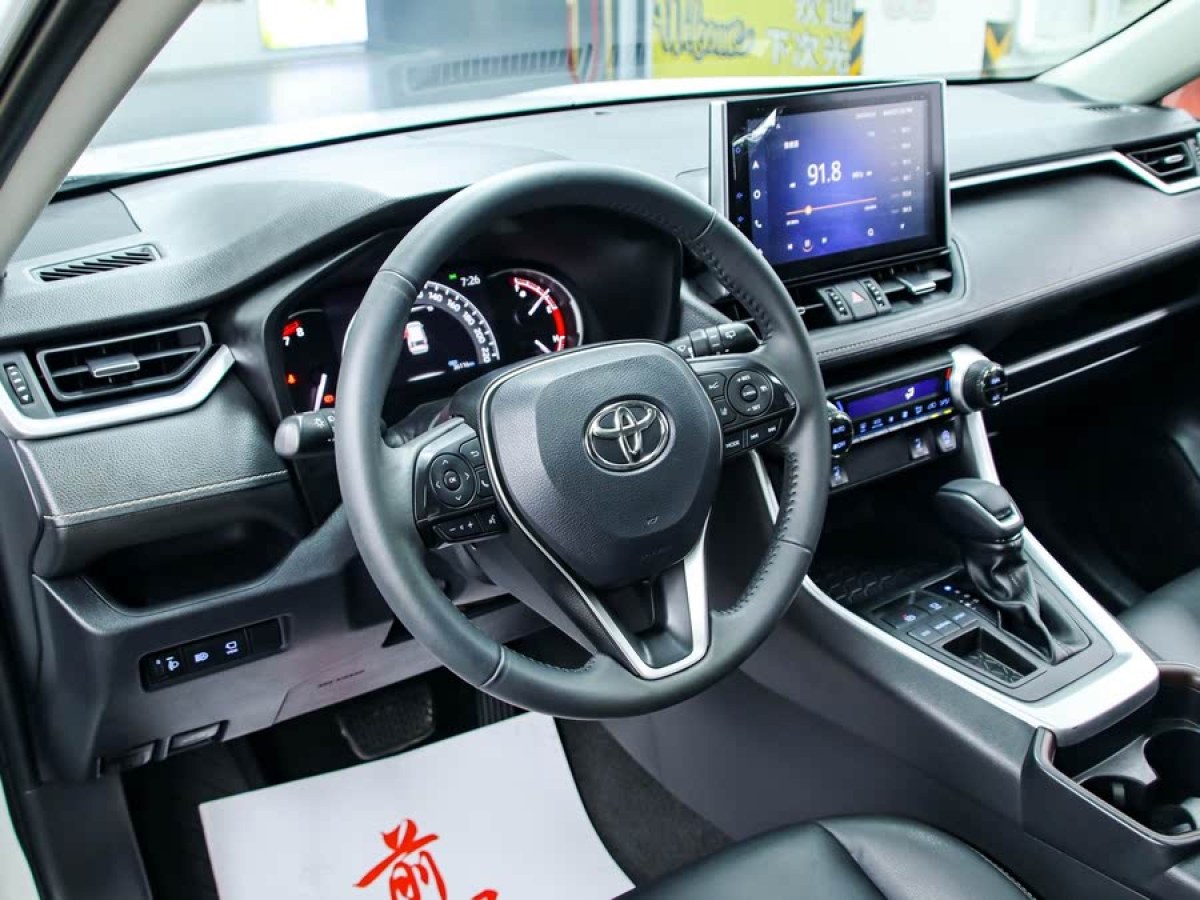 豐田 RAV4榮放  2022款 2.0L CVT兩驅(qū)風(fēng)尚Plus版圖片