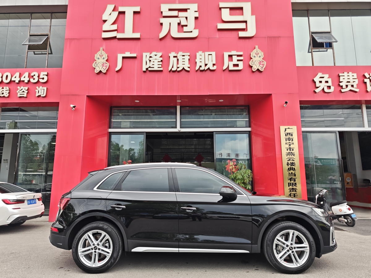 奧迪 奧迪Q5L  2022款 40T 時尚致雅型圖片