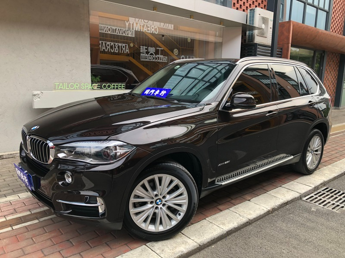 宝马 宝马X5  2017款 xDrive28i图片