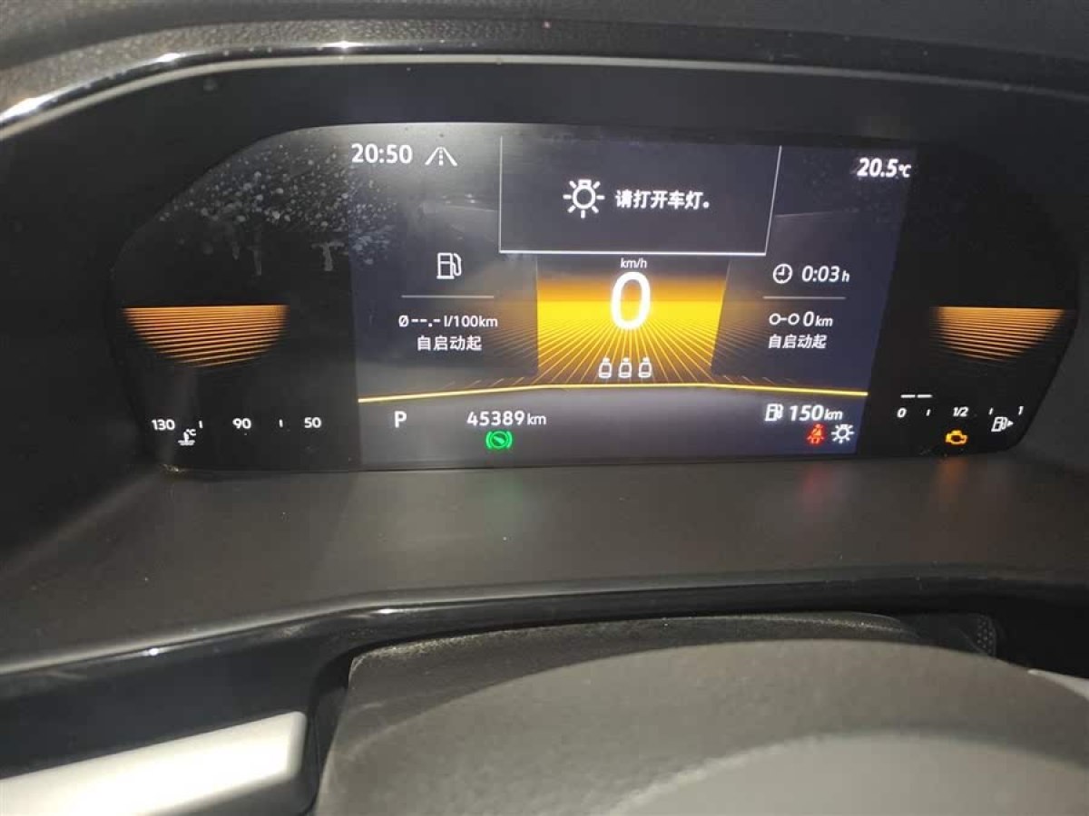 大眾 朗逸  2022款 280TSI DSG豪華版圖片