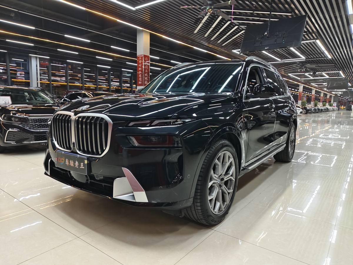 2024年5月寶馬 寶馬X7  2023款 xDrive40i 領(lǐng)先型豪華套裝