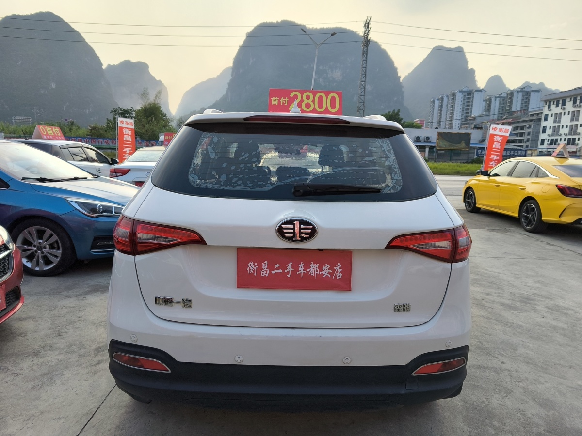 一汽 森雅  2016款 R7 1.6L 手動(dòng)智能型圖片