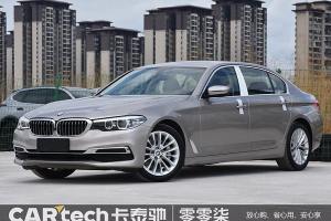 宝马5系 宝马  改款 530Li 领先型 豪华套装