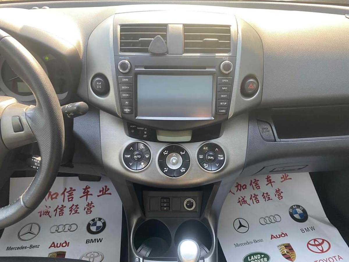 豐田 RAV4榮放  2012款 炫裝版 2.4L 自動(dòng)四驅(qū)豪華圖片