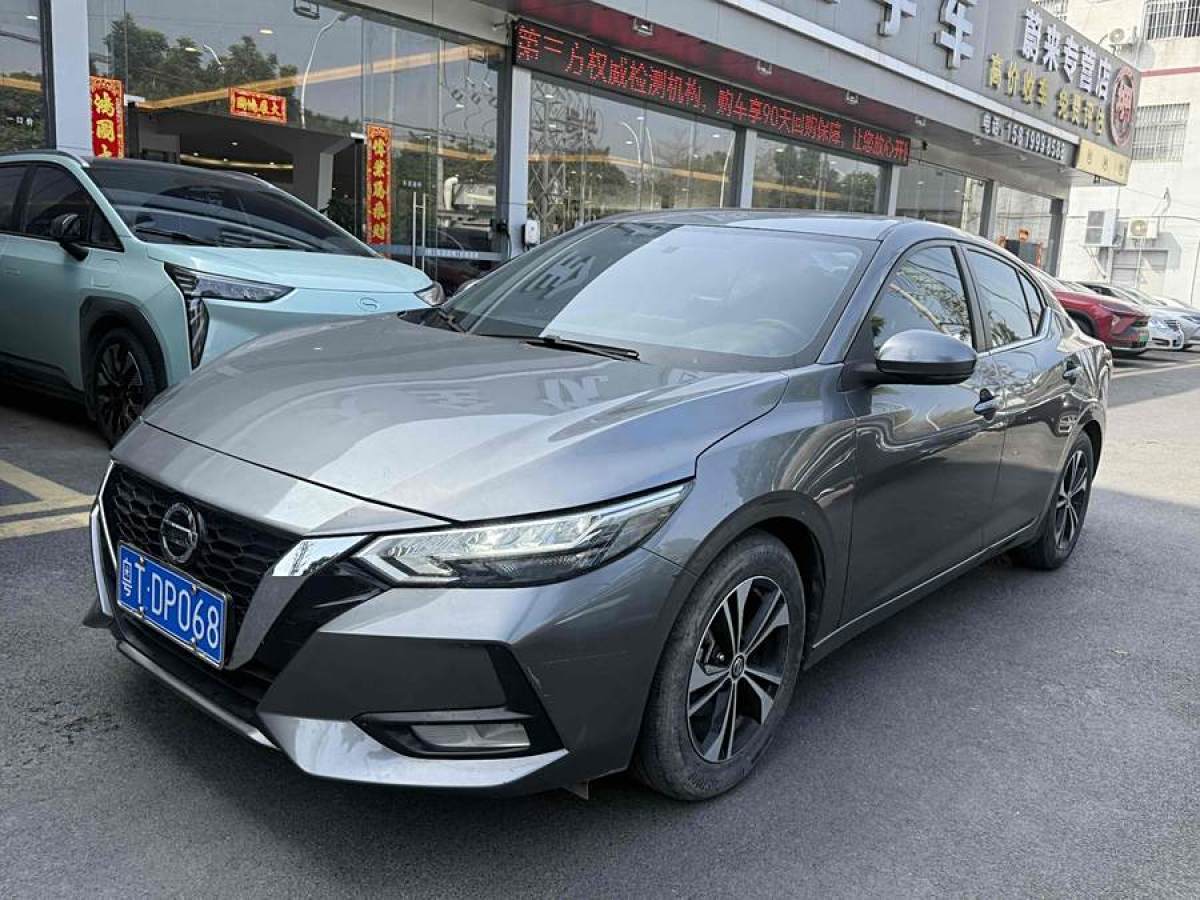 2020年6月日產(chǎn) 軒逸  2020款 改款 1.6L XL CVT悅享版