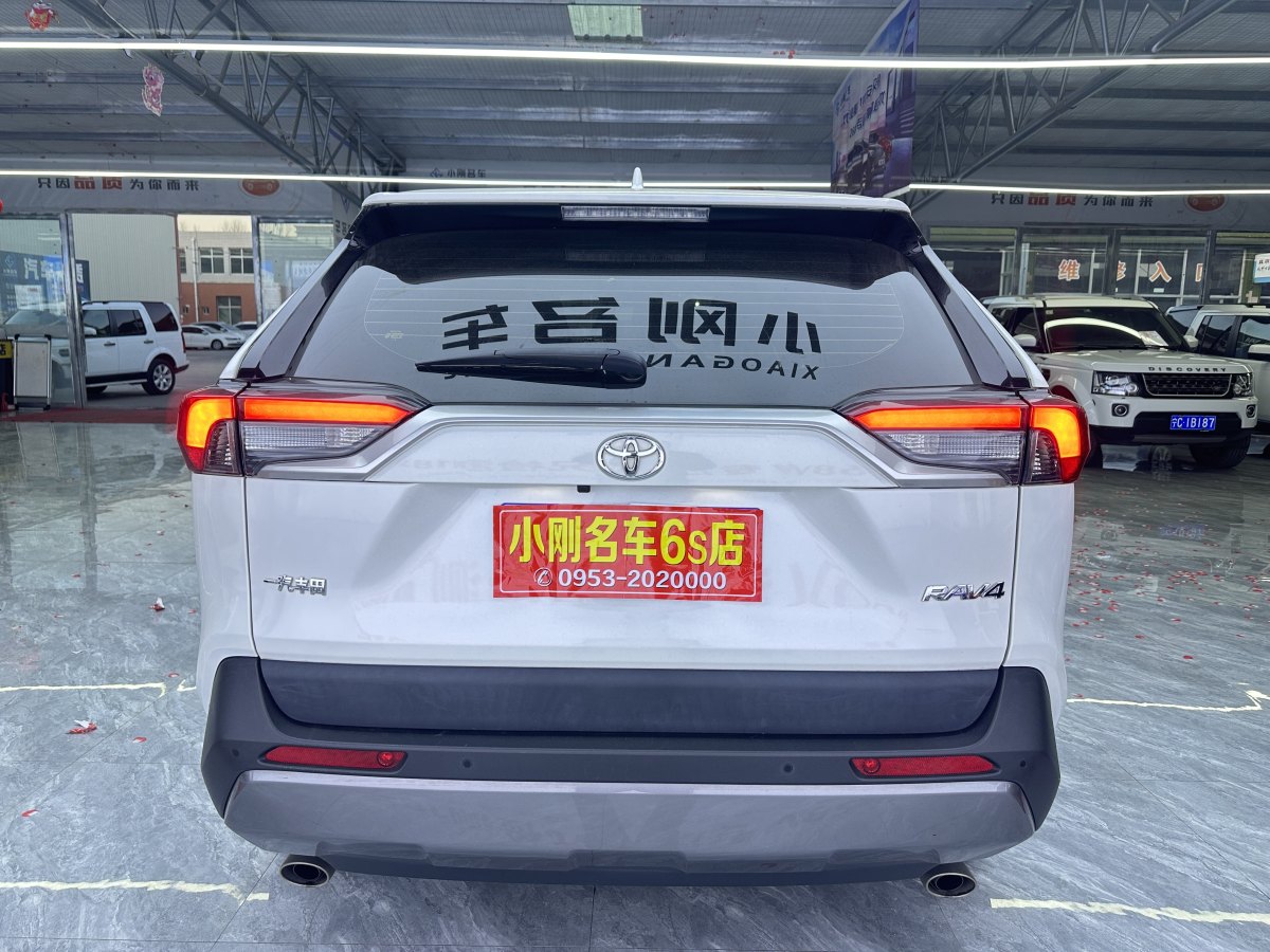 豐田 RAV4  2019款 榮放 2.0L CVT兩驅(qū)先鋒版圖片