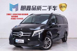 V級 奔馳 V 260 領航版