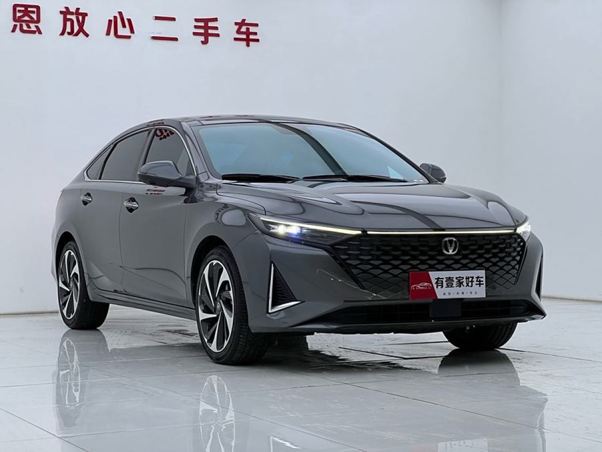 長安 銳程PLUS  2023款 1.5T DCT領(lǐng)航型圖片