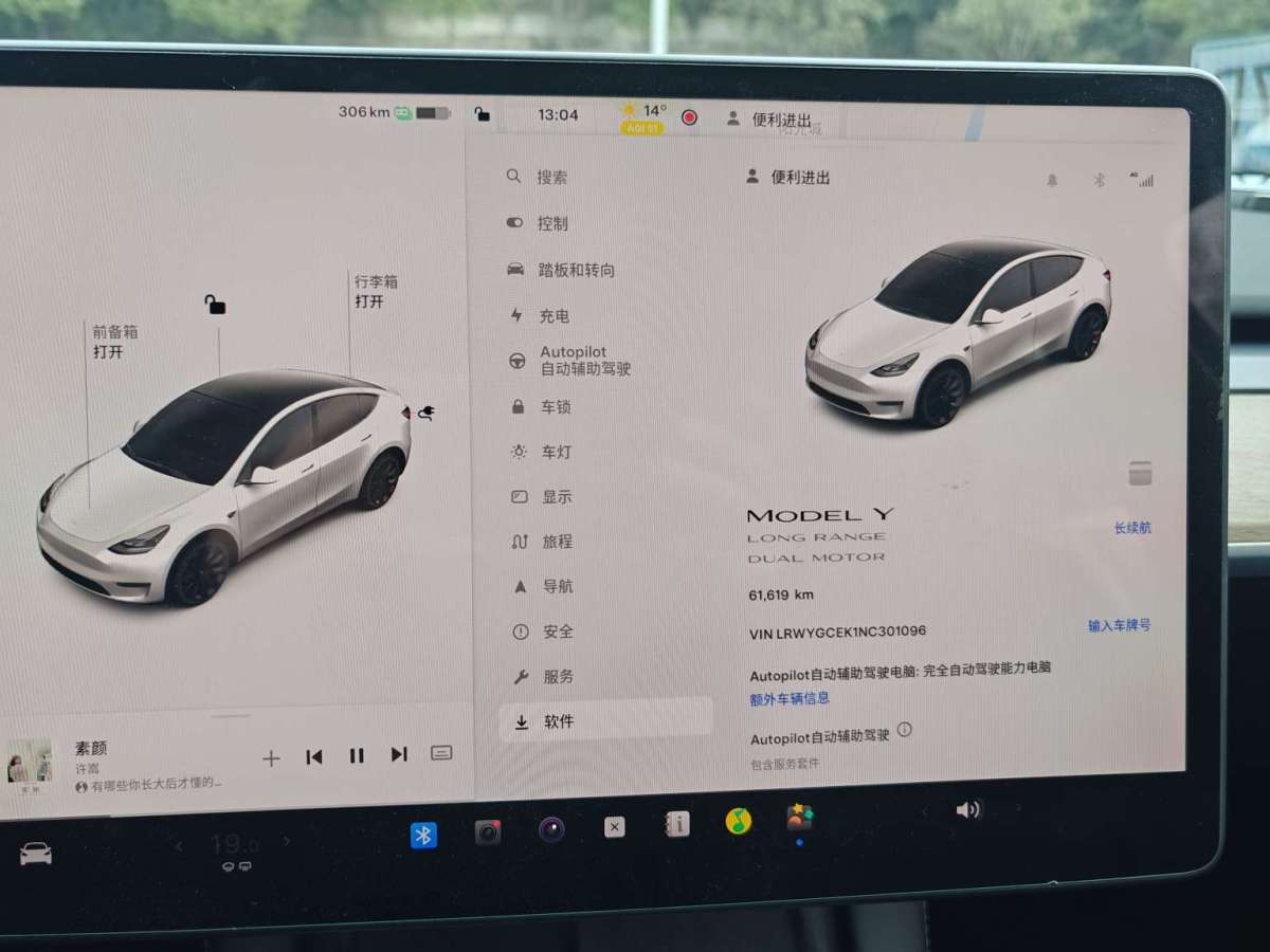 特斯拉 Model Y  2022款 長(zhǎng)續(xù)航全輪驅(qū)動(dòng)版圖片