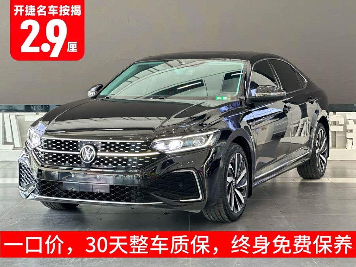 大眾 帕薩特  2022款 330TSI 星空豪華版圖片