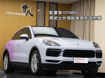 2019年11月 保时捷 Cayenne Cayenne Coupé 3.0T图片