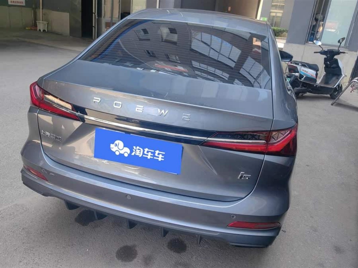 榮威 i5  2023款 1.5L 手動(dòng)舒享版圖片