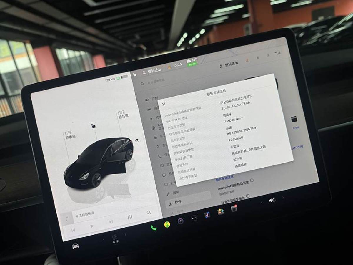 特斯拉 Model Y  2022款 改款 后輪驅(qū)動版圖片