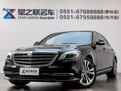 2020年10月 奔馳 奔馳S級(進口) S 350 L 尊享型 臻藏版圖片