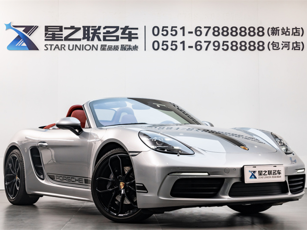 保時捷 718  2023款 Boxster Style Edition 2.0T圖片