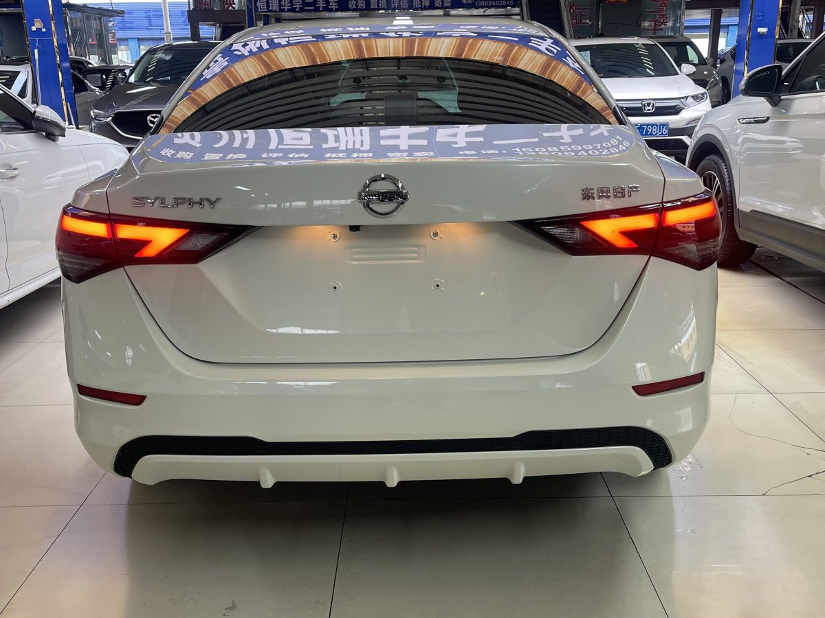 日產(chǎn) 軒逸  2021款 1.6L XL CVT智享版圖片