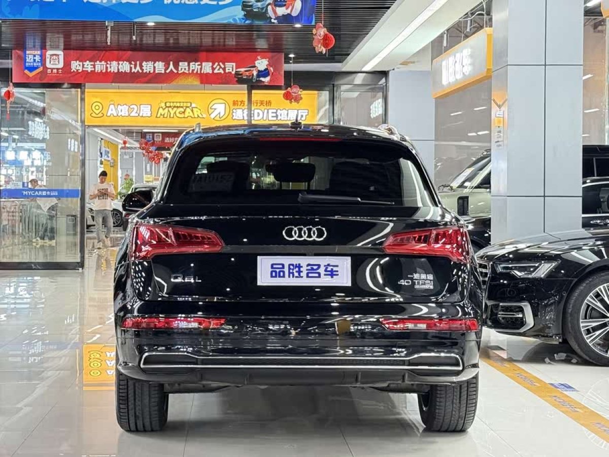 奧迪 奧迪Q5L  2020款 改款 40 TFSI 榮享時尚型圖片