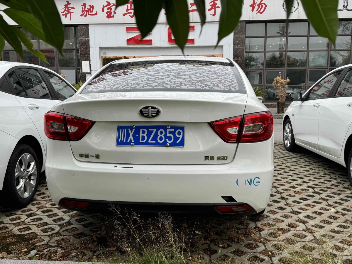 奔騰 B30  2019款 1.6L 自動舒適型圖片