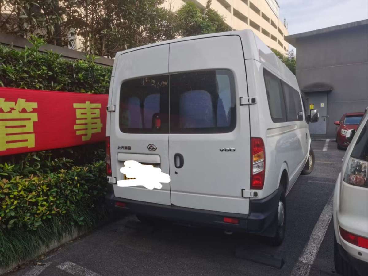 上汽大通 V80  2023款 2.0T PLUS 手動(dòng)商旅版加長(zhǎng)軸高頂17/18座圖片