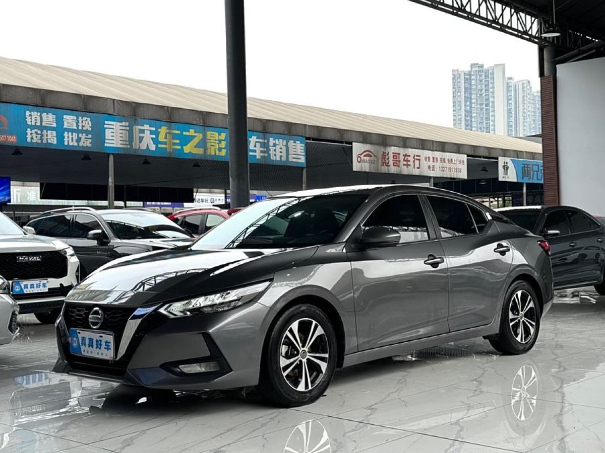 2020年7月日產(chǎn) 軒逸  2021款 1.6L XL CVT悅享版