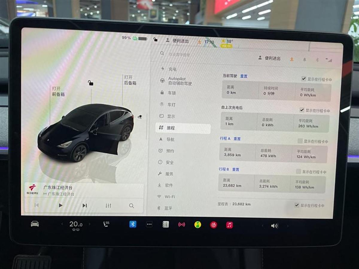 特斯拉 Model 3  2020款 改款 長續(xù)航后輪驅(qū)動版圖片