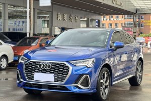 奥迪Q3 奥迪 改款 40 TFSI 时尚动感型