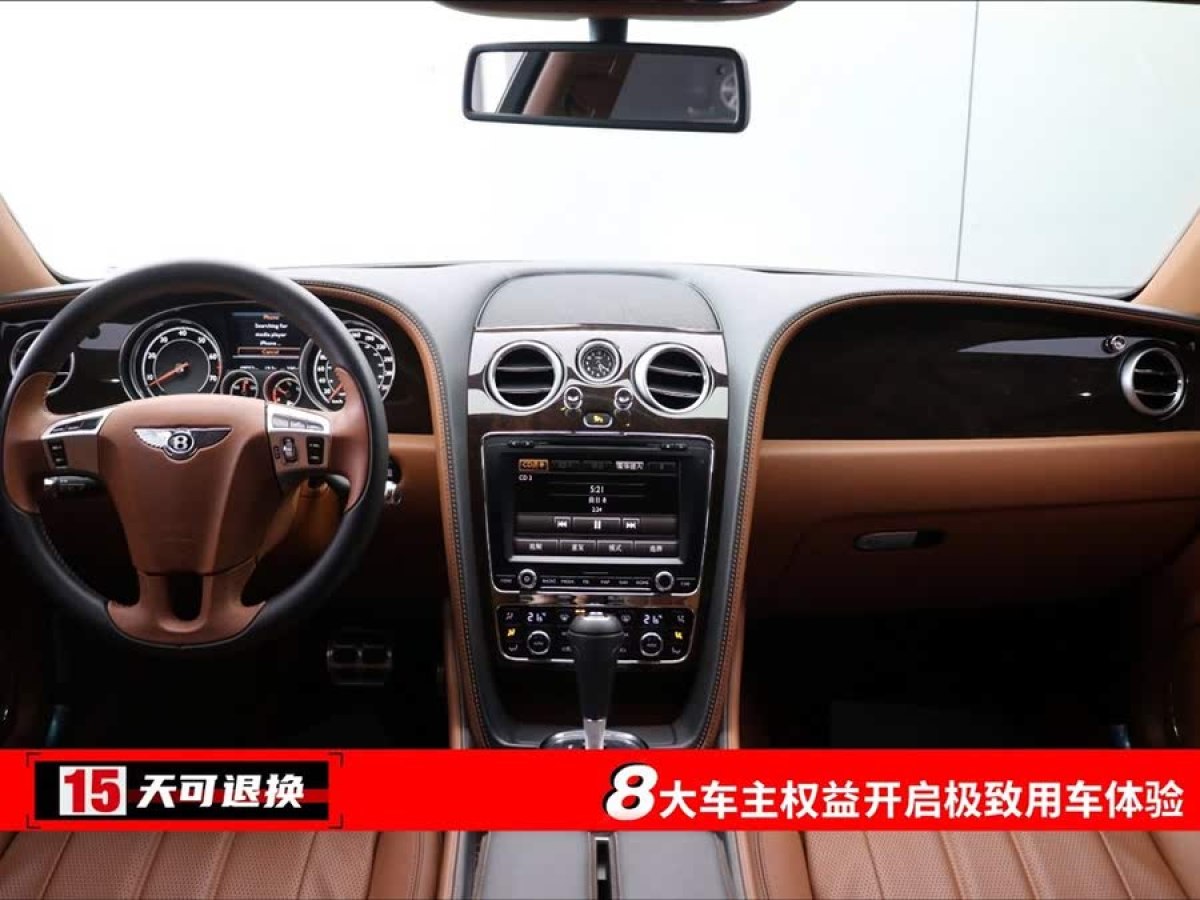 賓利 飛馳  2014款 4.0T V8 尊貴版圖片
