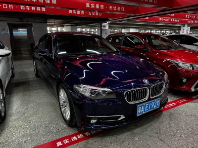 2016年4月 宝马 宝马5系 525Li 豪华设计套装图片