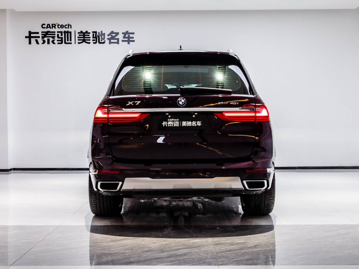 寶馬X7 2019款 xDrive40i 個性化定制限量版 豪華套裝圖片