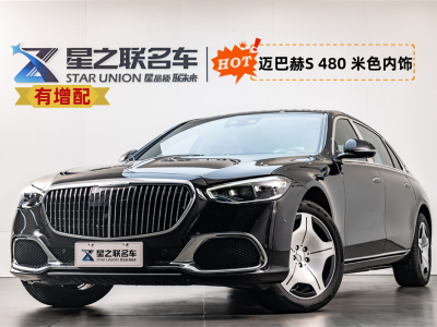  奔馳邁巴赫S級 21款 S 480 4MATIC 圖片