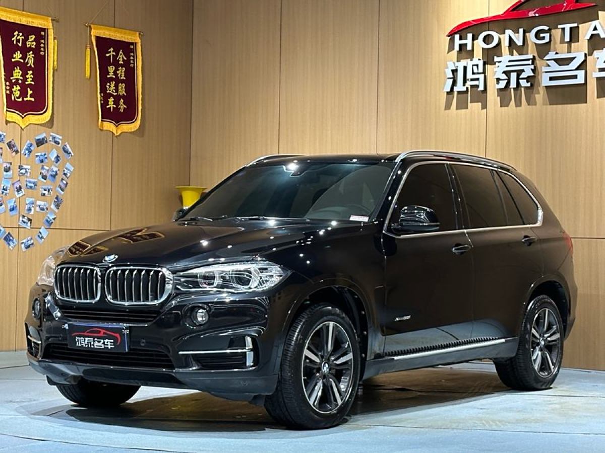 寶馬 寶馬X5  2017款 xDrive35i 典雅型圖片