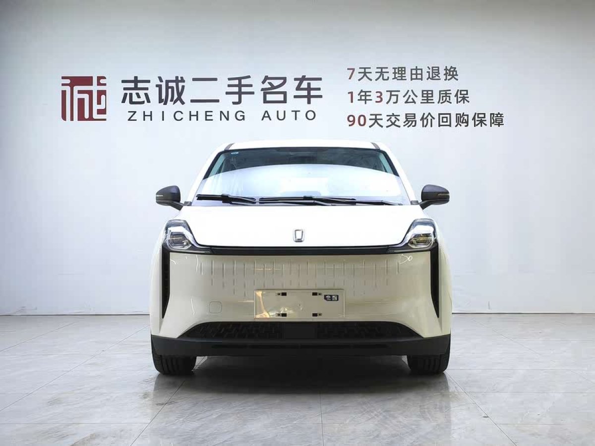 奔騰 奔騰NAT  2023款 PRO 舒享出行換電版 401km圖片