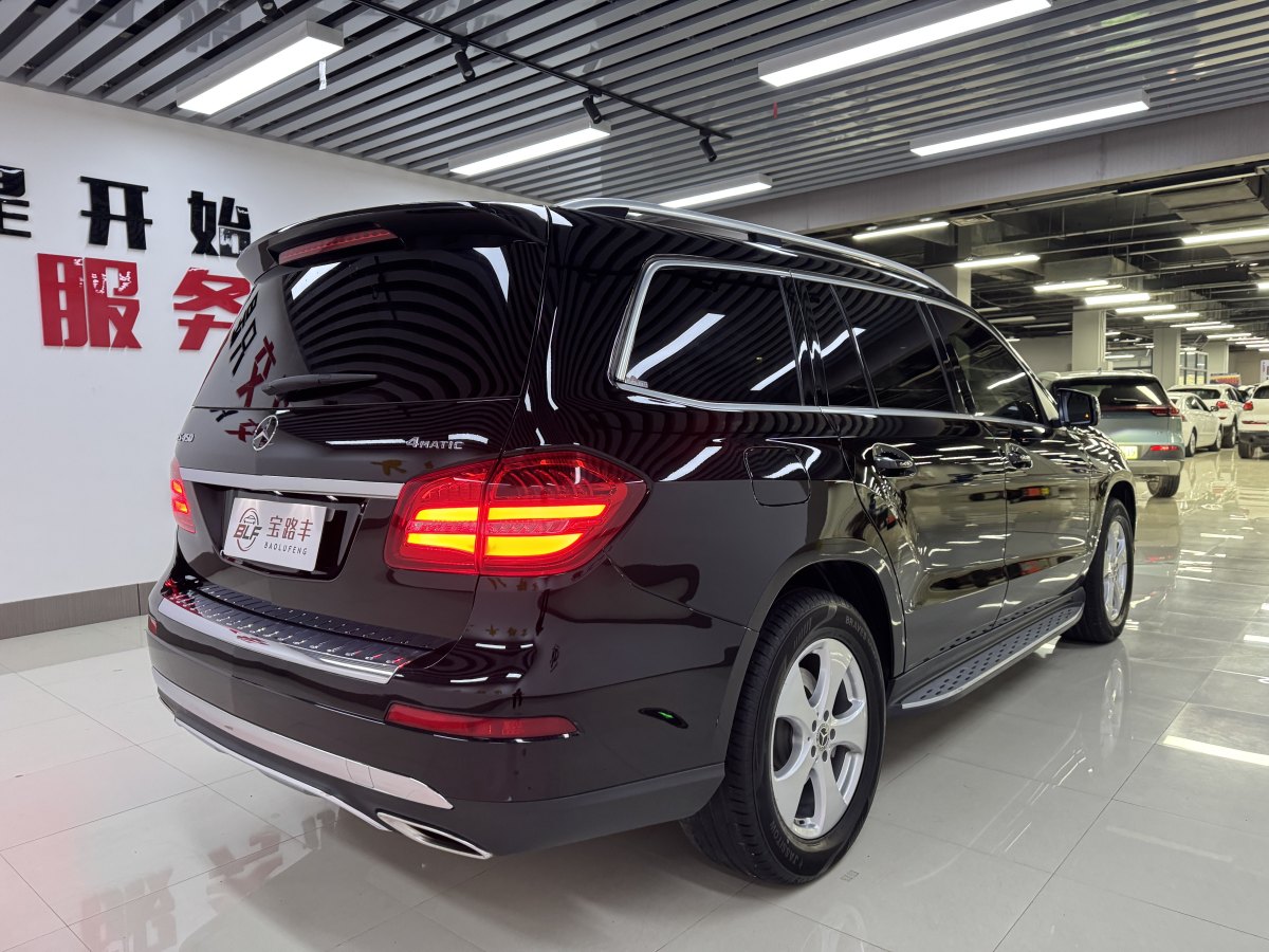 奔馳 奔馳GLS  2023款 改款 GLS 450 4MATIC 時尚型圖片