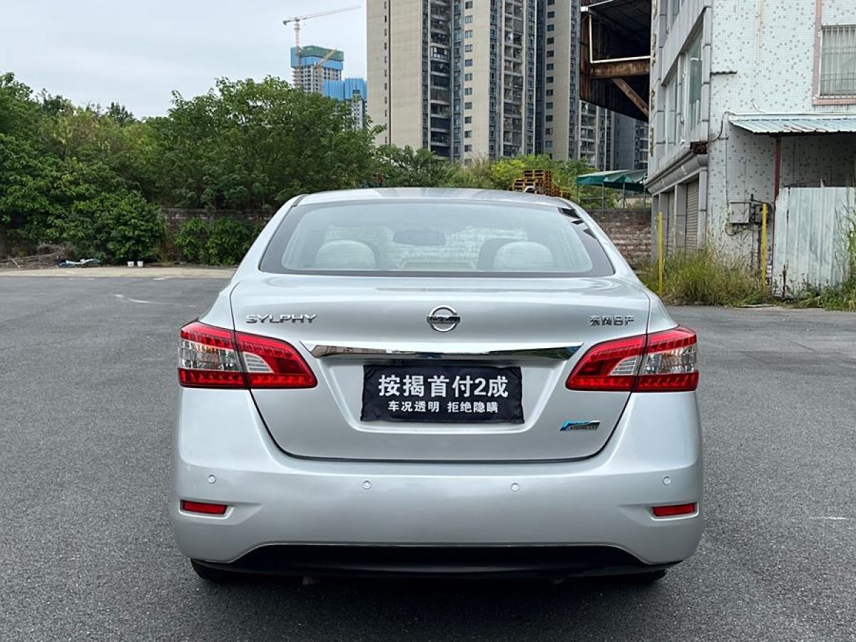 日產(chǎn) 軒逸  2012款 1.6XE CVT舒適版圖片