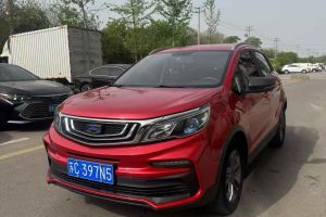 遠(yuǎn)景X3 吉利 1.5L CVT尊貴型