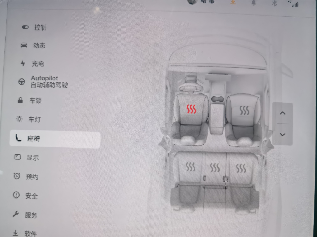 2023年9月特斯拉 Model 3  2023款 長(zhǎng)續(xù)航煥新版 雙電機(jī)全輪驅(qū)動(dòng)