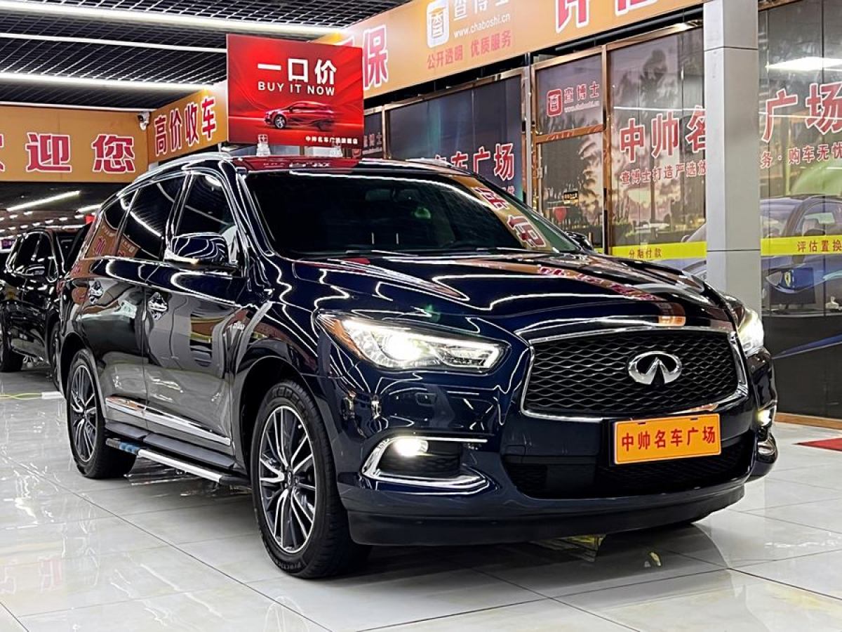 2018年1月英菲尼迪 QX60  2018款 2.5T Hybrid 兩驅(qū)冠軍家庭版