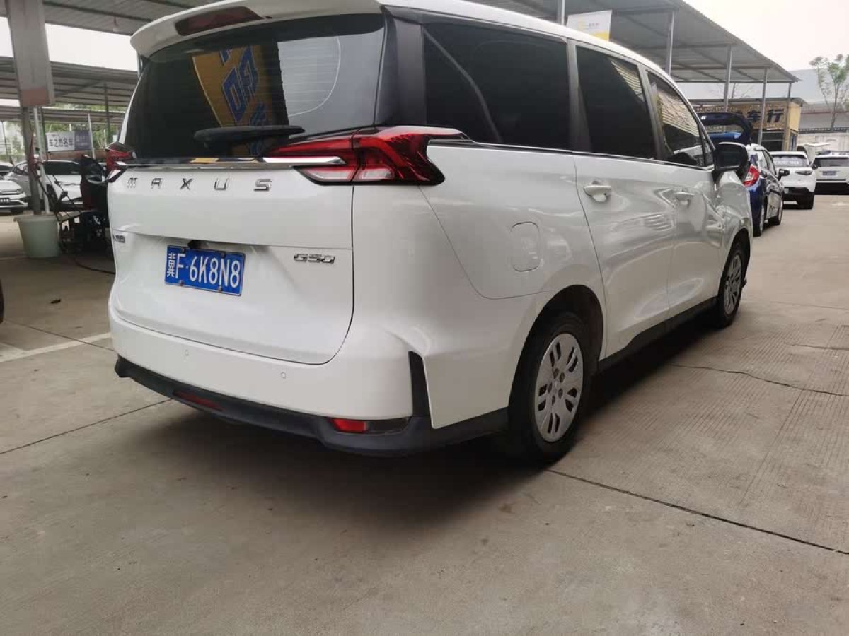 上汽大通 G50  2022款 1.5T 手動(dòng)暢游B圖片