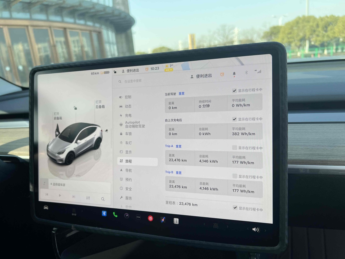 特斯拉 Model 3  2022款 Performance高性能全輪驅(qū)動(dòng)版圖片