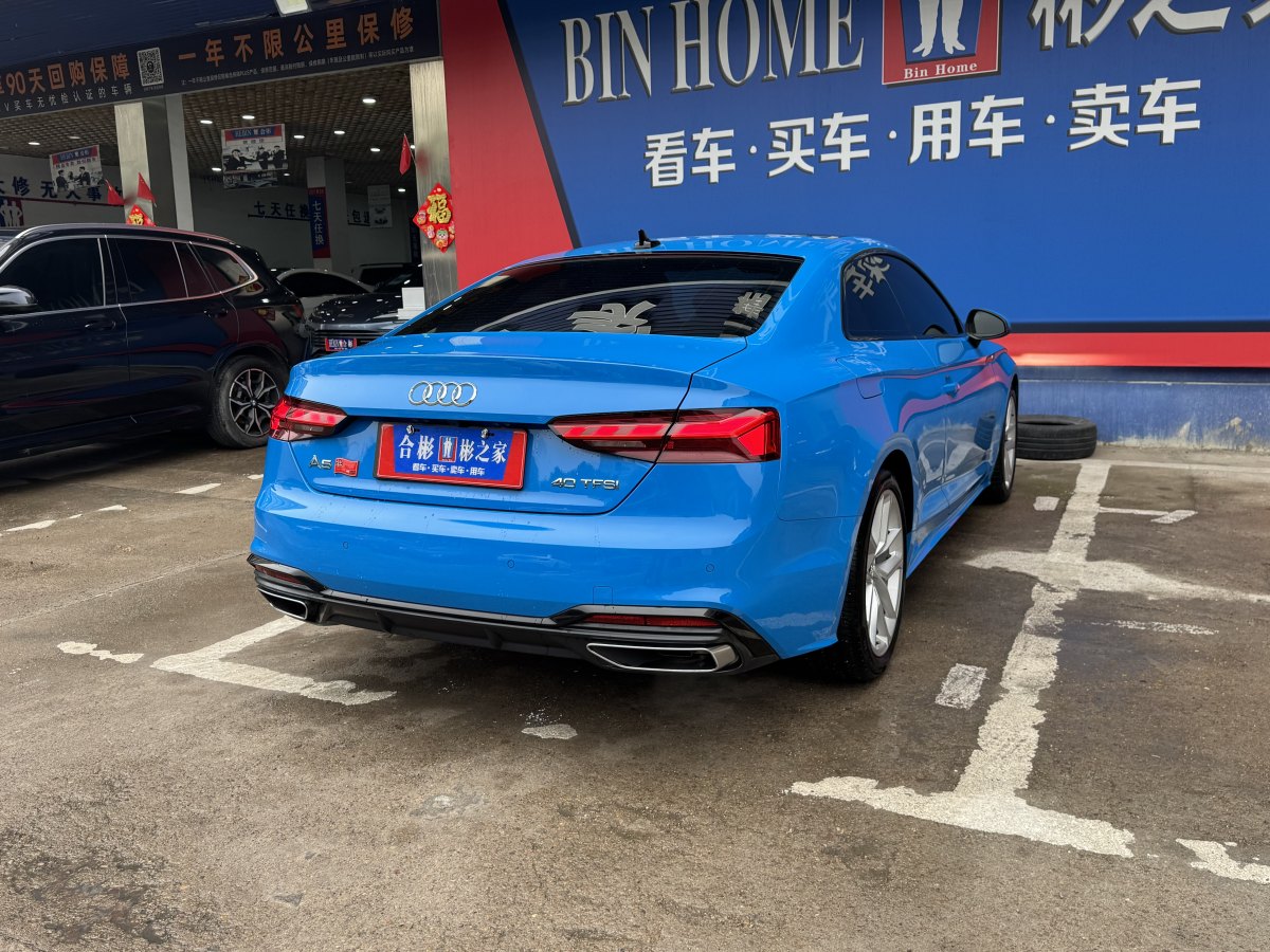 奧迪 奧迪A5  2023款 Coupe 40 TFSI 時(shí)尚動(dòng)感型圖片