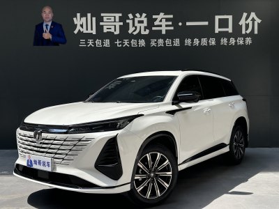 2024年11月 長安 CS75 PLUS 第三代 冠軍版 1.5T 智駕勁航型圖片